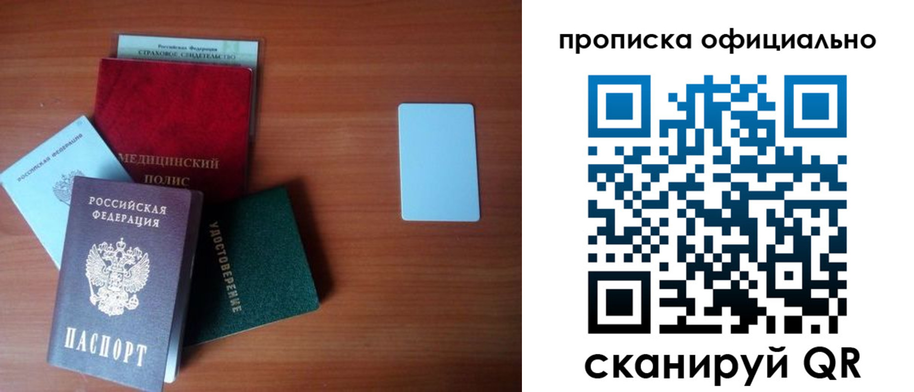 прописка иностранных граждан в Урус-Мартане