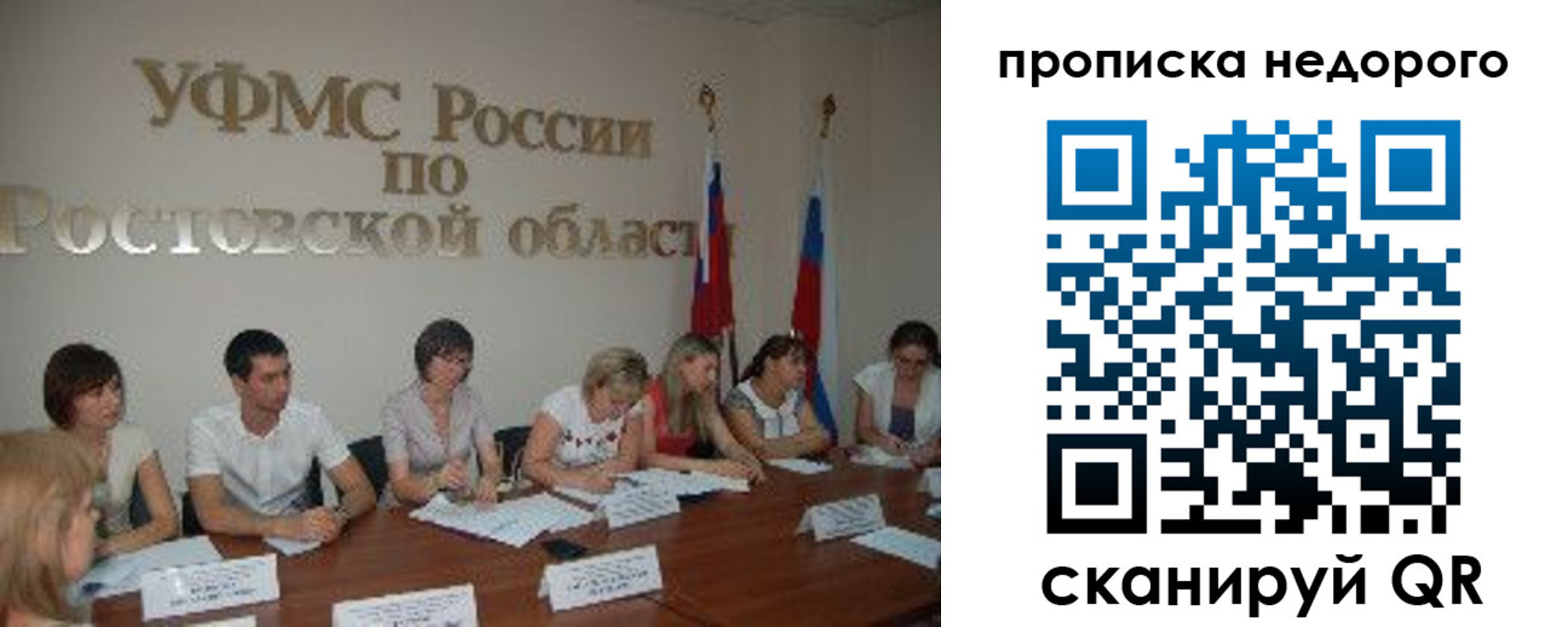 форма 3 в Урус-Мартане